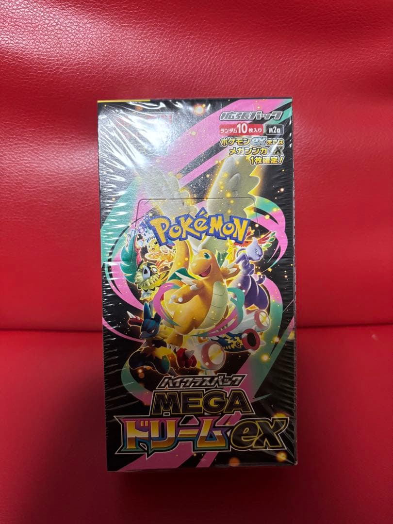 【新品未開封】シャイニートレジャーexMEGAドリームex BOXシュリンク付き