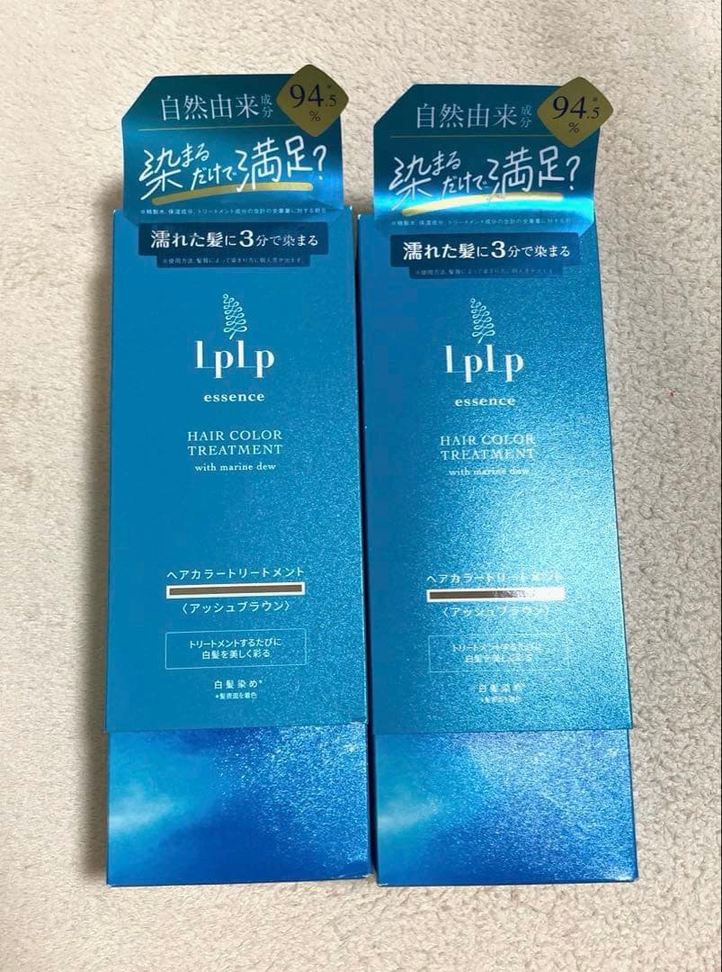 ルプルプ エッセンス カラートリートメント アッシュブラウン ×2