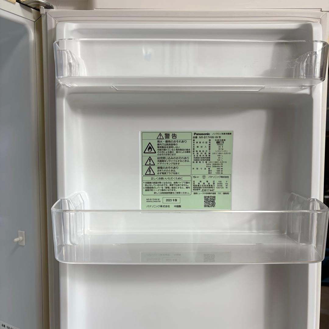 2023年製 冷蔵庫 一人暮らし 単身 小型 3ヶ月保証 送料無料 パナソニック