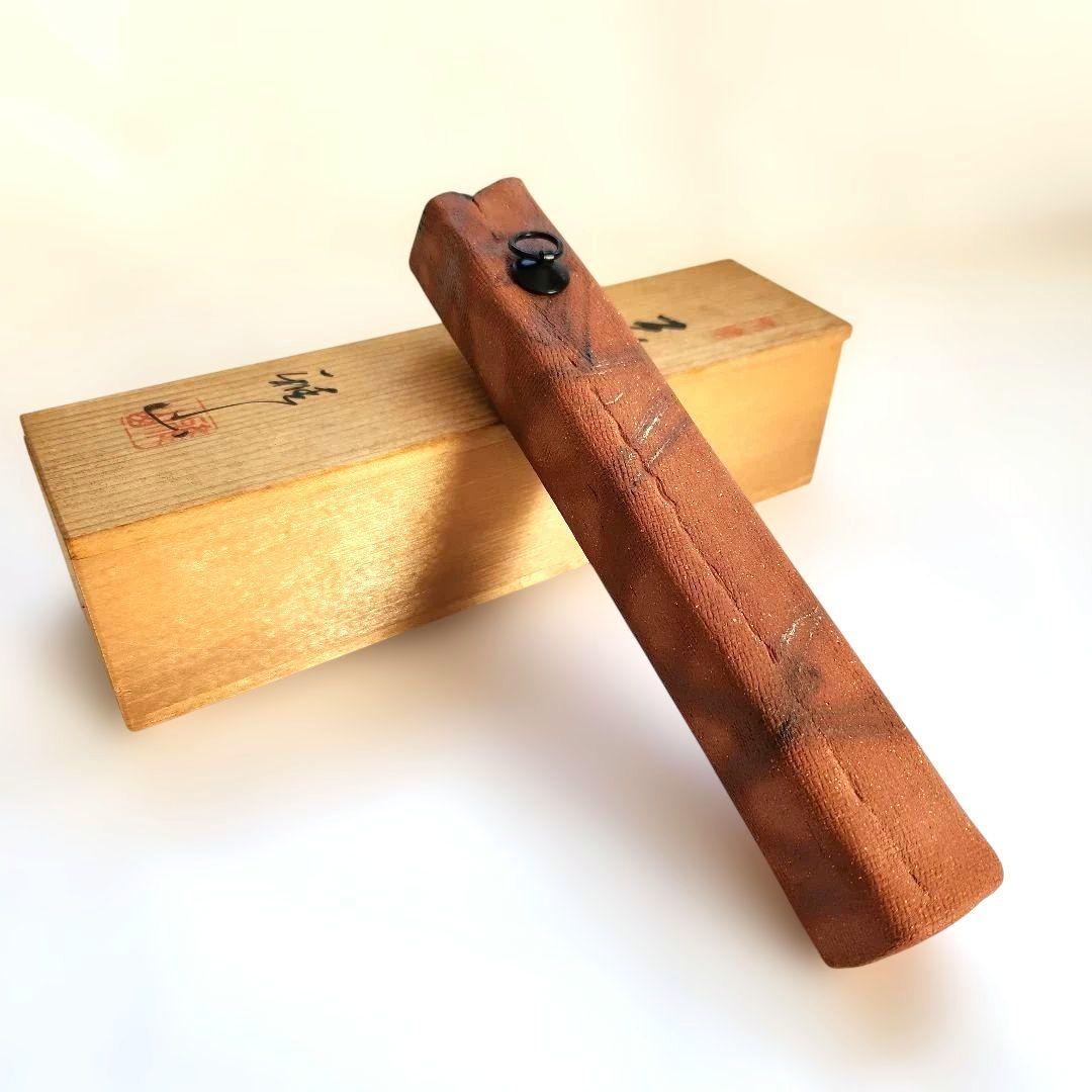 【未使用】美濃雅山窯 中島正雄 作 掛花入 茶道具 花器 一輪挿し