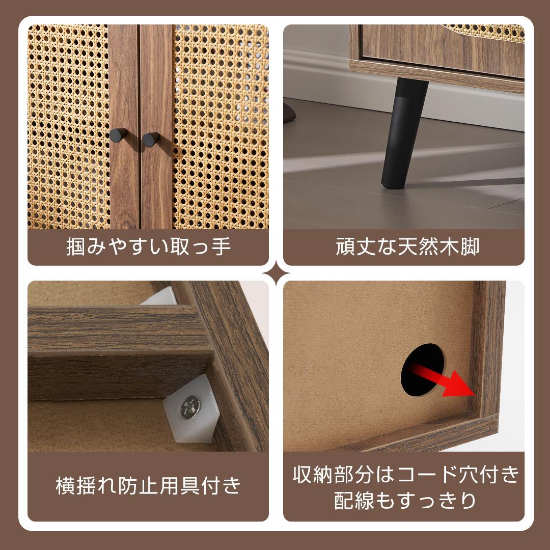 限定価格！キャビネット大容量 収納棚 リビング 収納 ローボード NATURAL