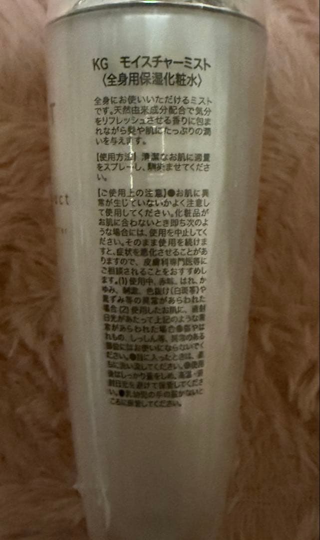 KYOGOKU CBDミスト CBD オーガニック バーム セット