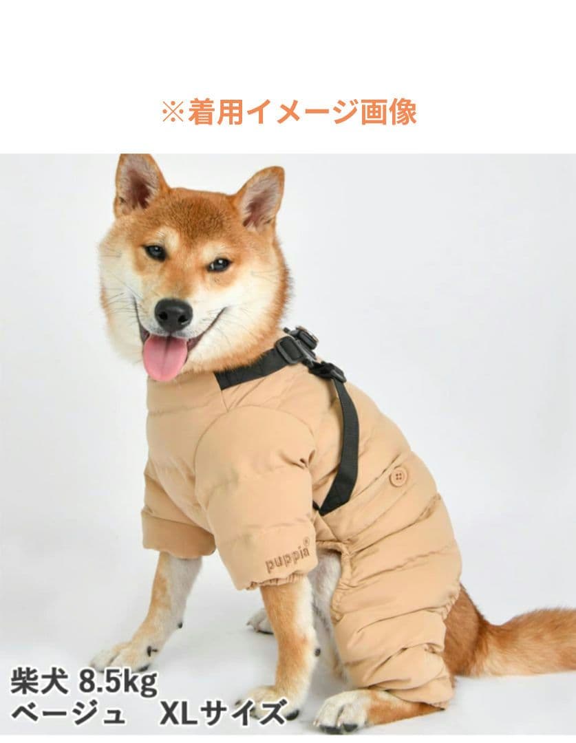 パピア ハーネス一体型 オールインワンXL イタグレ服 防寒 つなぎ 犬