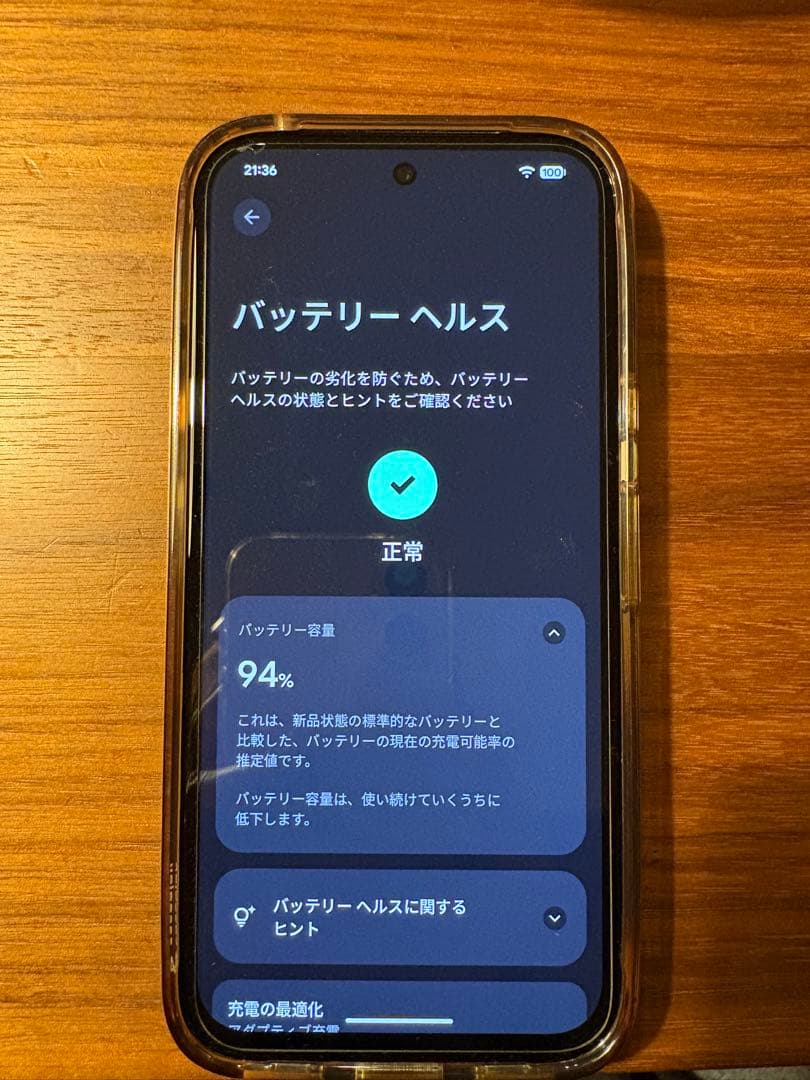 美品✨Google Pixel 8a 本体 ブラック