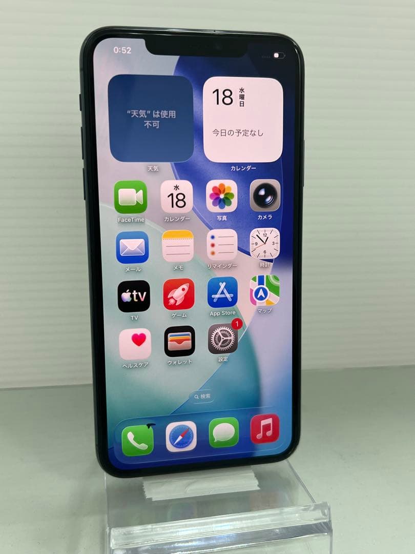 訳あり　iPhone11Pro MAX 256GB ミッドナイトグリーン