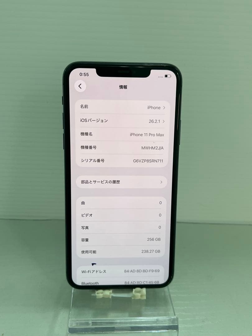 訳あり　iPhone11Pro MAX 256GB ミッドナイトグリーン