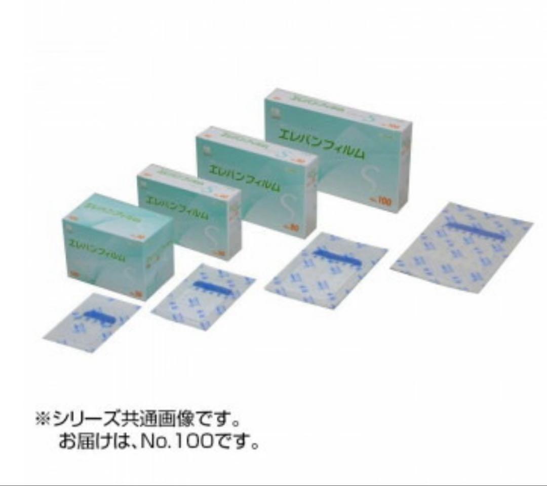 エレバンフィルム S No.100 50枚入り