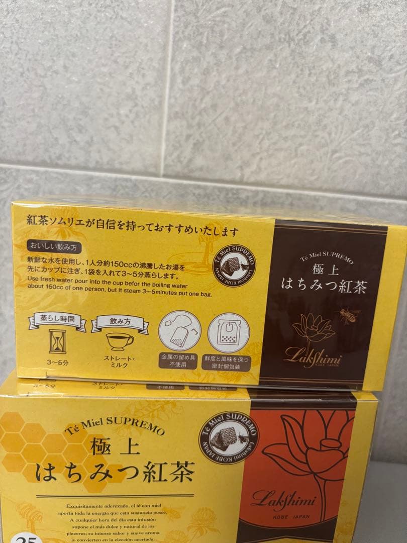 Lakshimi 極上はちみつ紅茶 10箱セット　ラクシュミー　未開封　紅茶