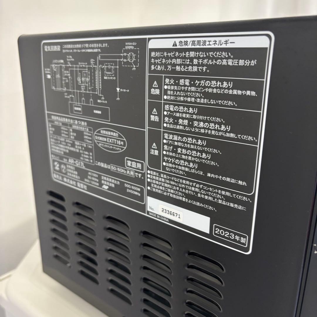 ★236　電子レンジ　洗濯機　冷蔵庫　一人暮らし　家電セット　安い　設置無料