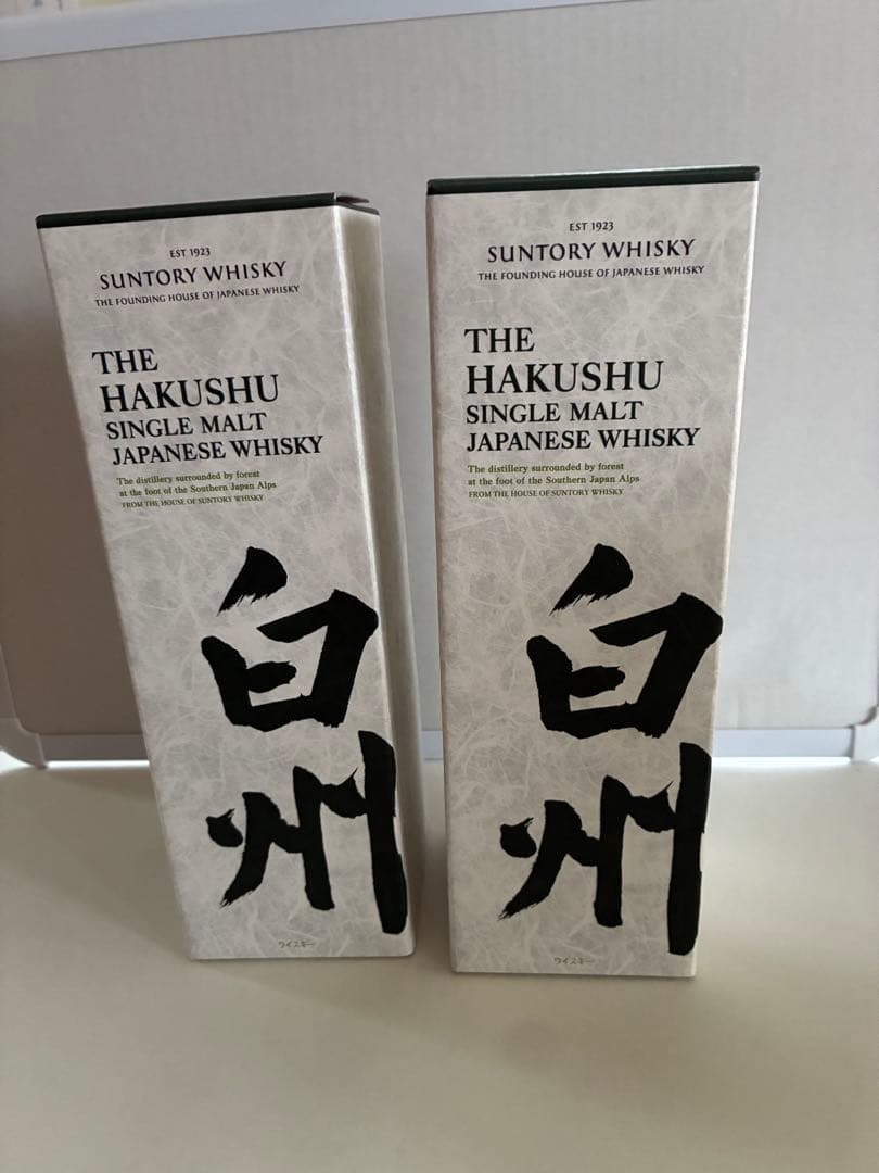 白州　2瓶