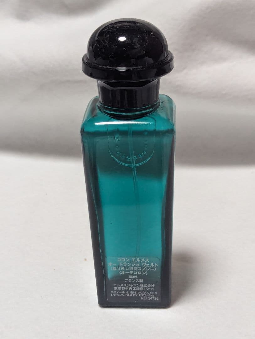 エルメスオードランジュヴェルドコロン50ml
