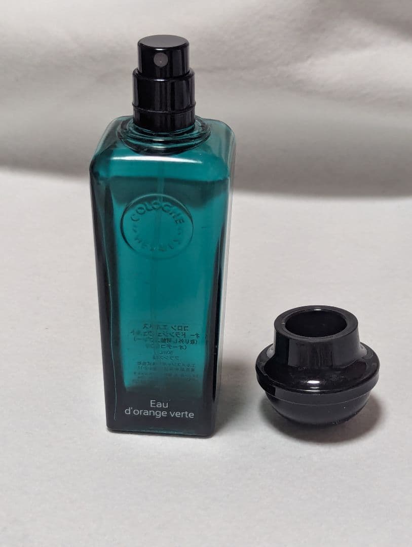 エルメスオードランジュヴェルドコロン50ml