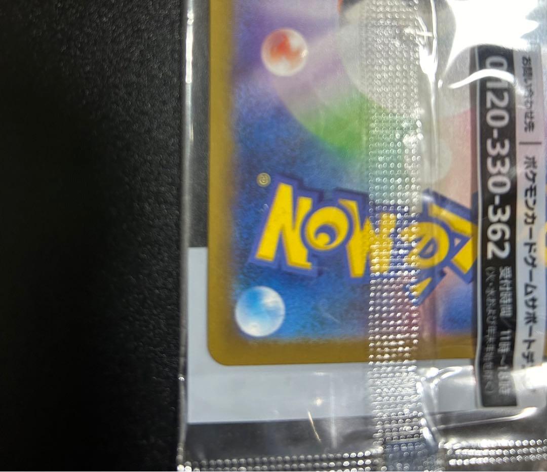 名探偵ピカチュウ PROMO SV-Pプロモカード 098/SV-P