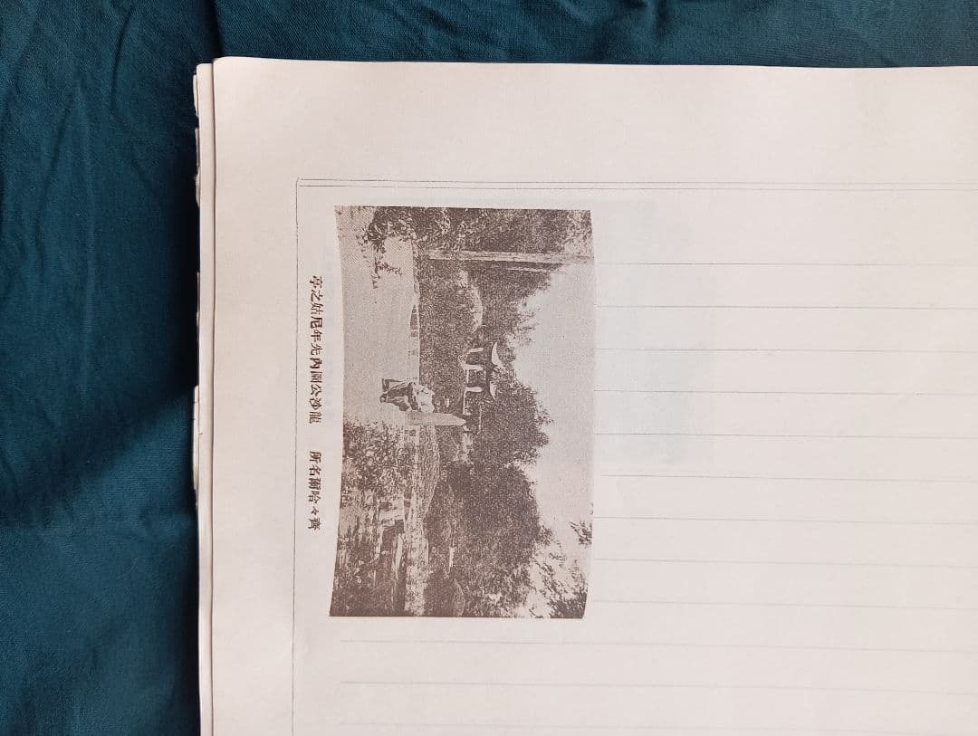 齋々哈爾　　名所便箋　　（30枚入）　　　満州　戦前　建築　写真　絵葉書