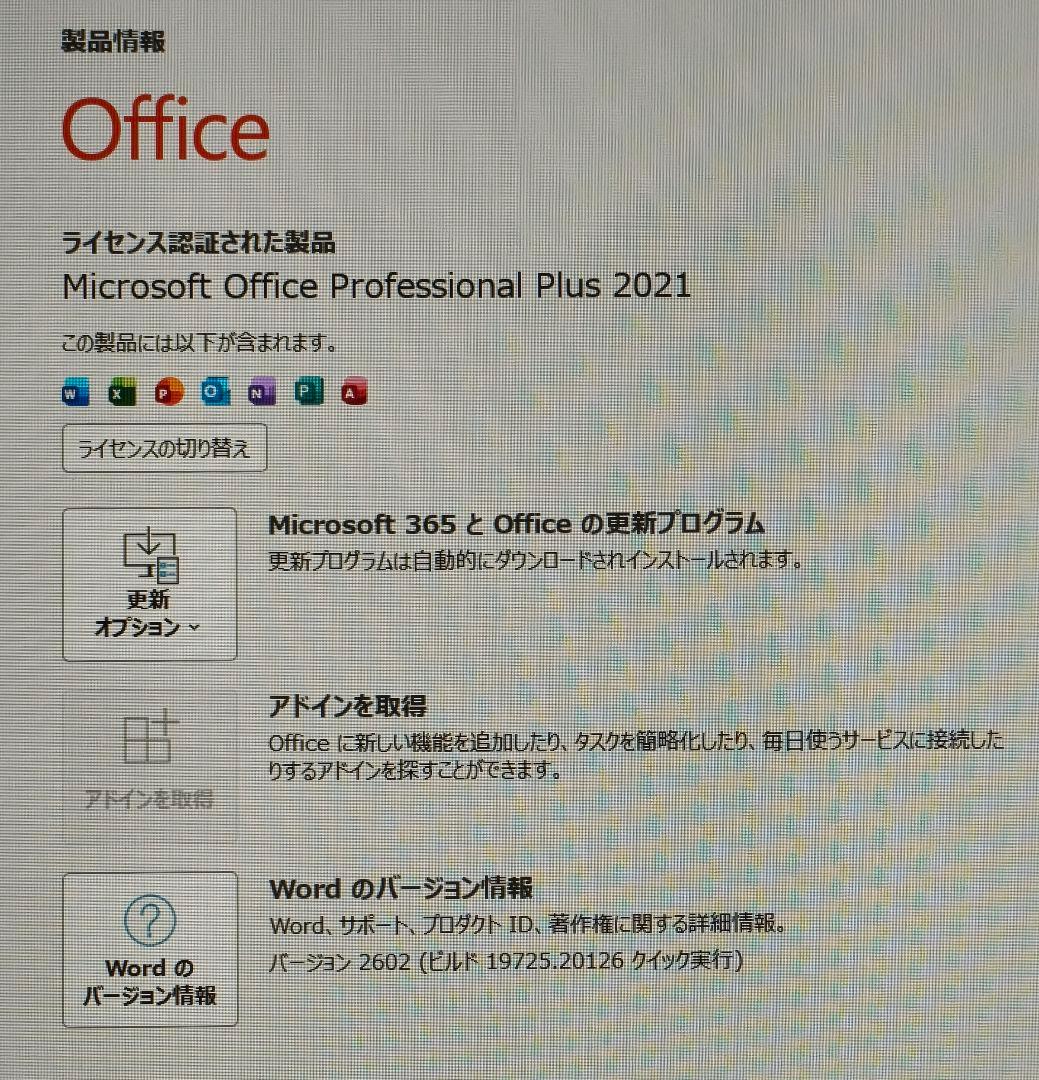 Windowsノート本体 Lenovo ThinkPad E16/Ryzen7 7730U/office
