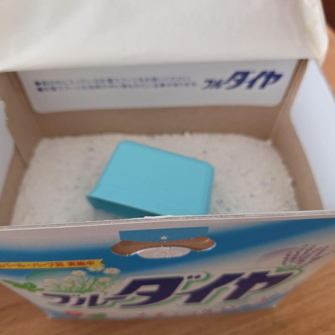 ブルーダイヤ
