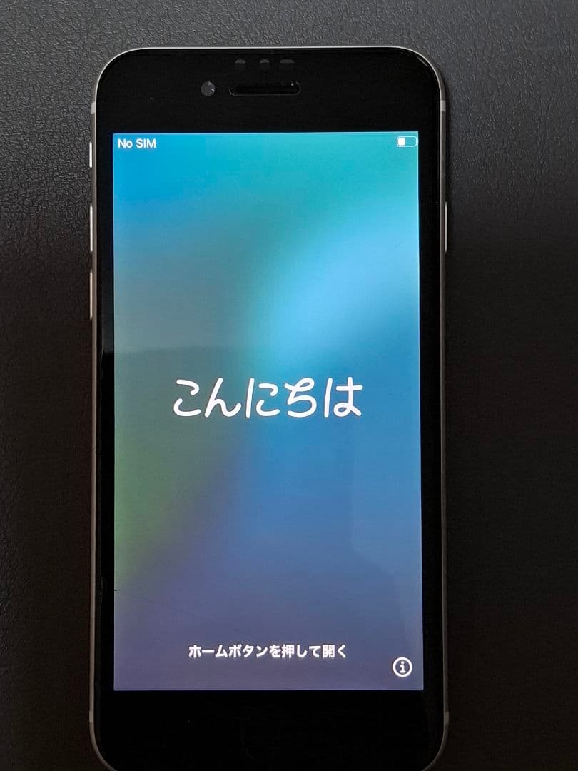iPhone SE (第2世代)ホワイト64GB+iFaceケース