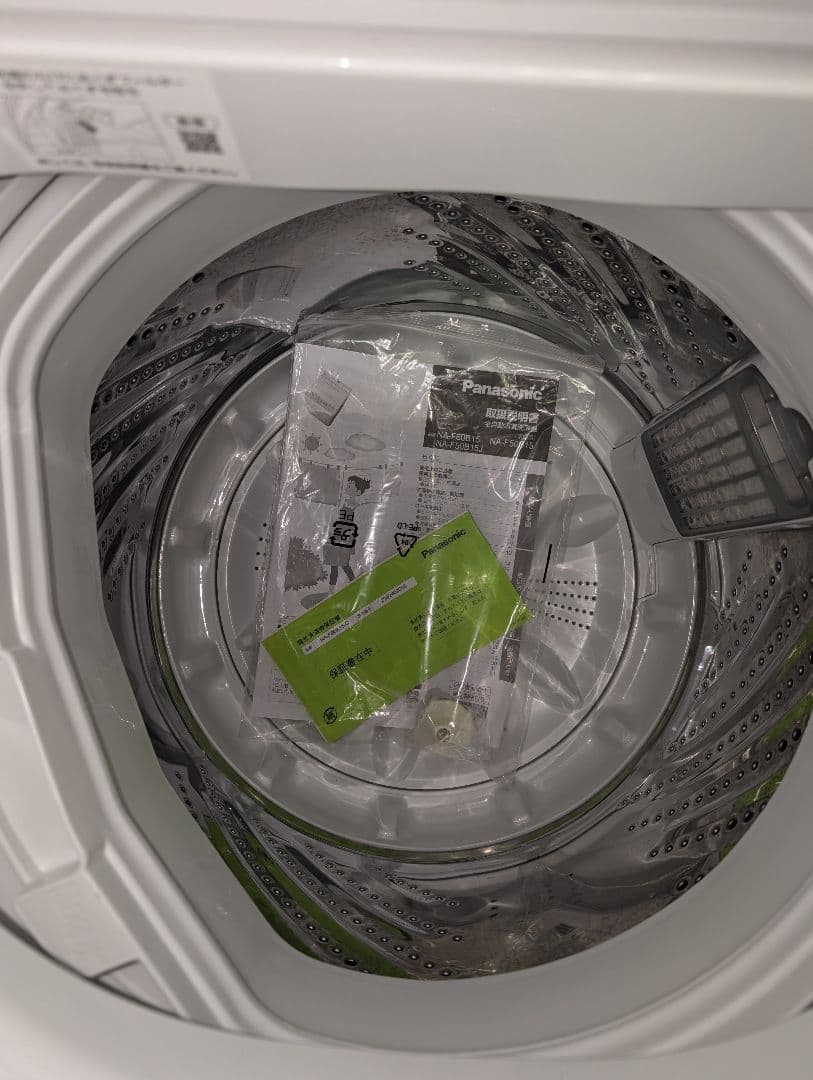 2022年製冷蔵庫&洗濯機セット※一部地域配送設置無料その他地域相談可能♬