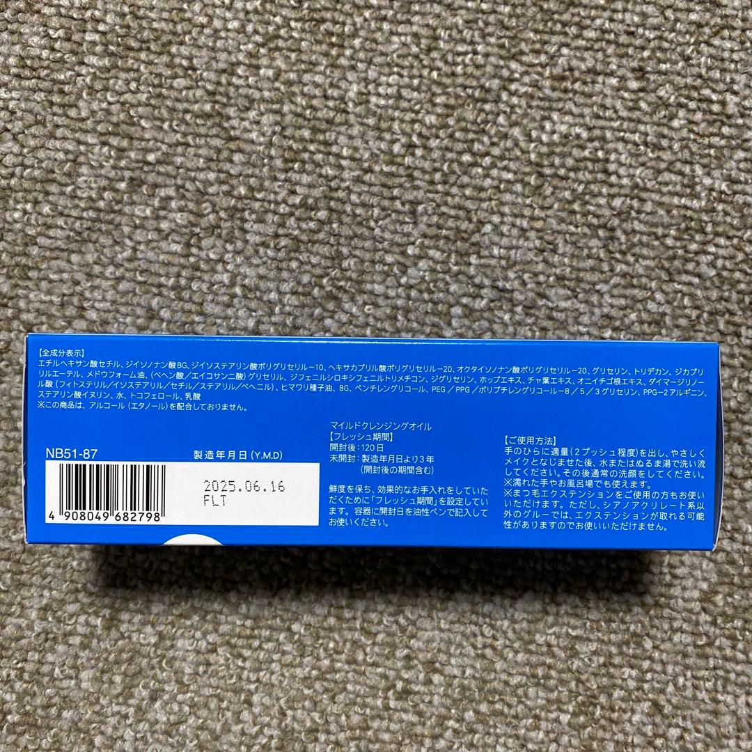 プロフご必読下さいです