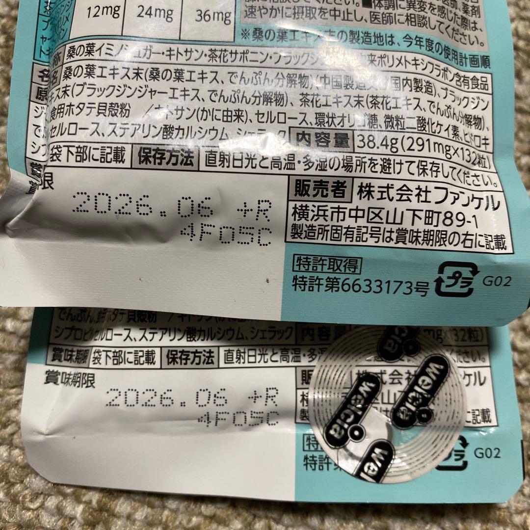 プロフご必読下さいです