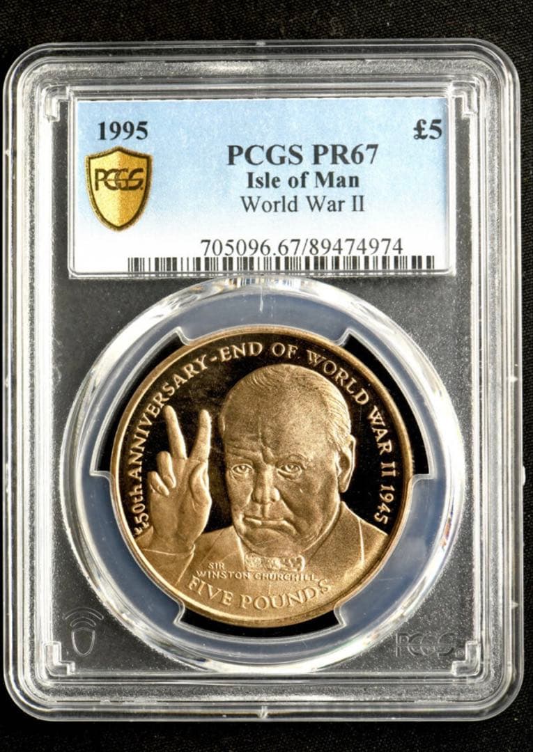 希少 PCGS PR67 マン島 1995 £5 終戦50年 チャーチル