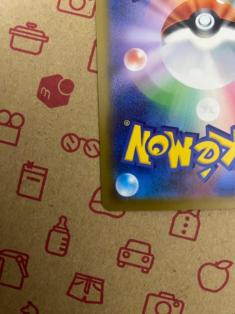 メガリザードンX ex MA エラー