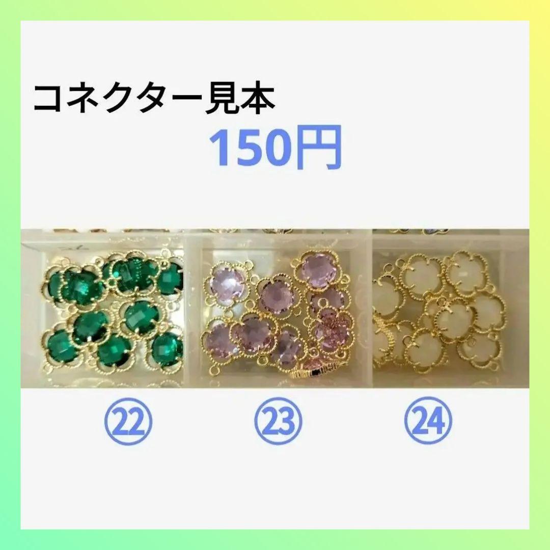チョコミックスソフトクリームピアス