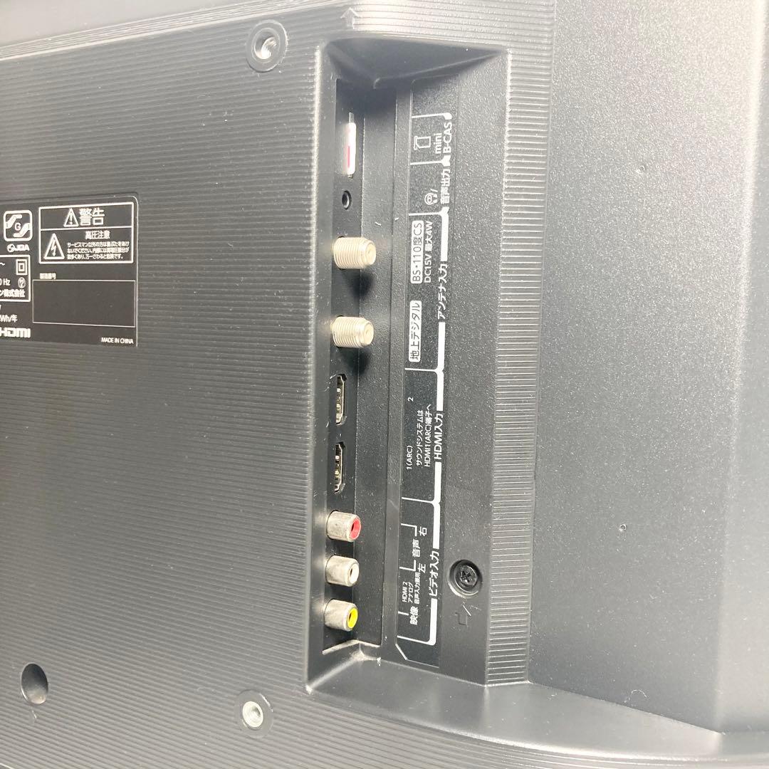 東芝 REGZA 24インチ テレビ 24S24 2021年製 小型