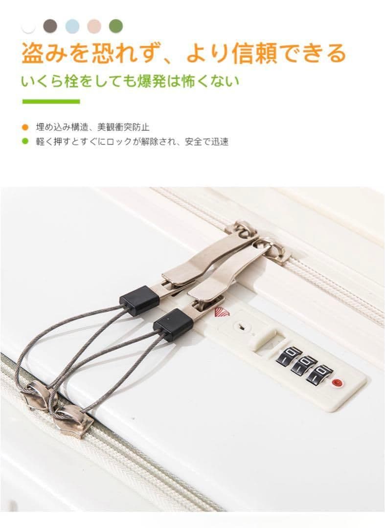 キャリーケース スーツケース 旅行 出張 耐衝撃 カップホルダー付きS86