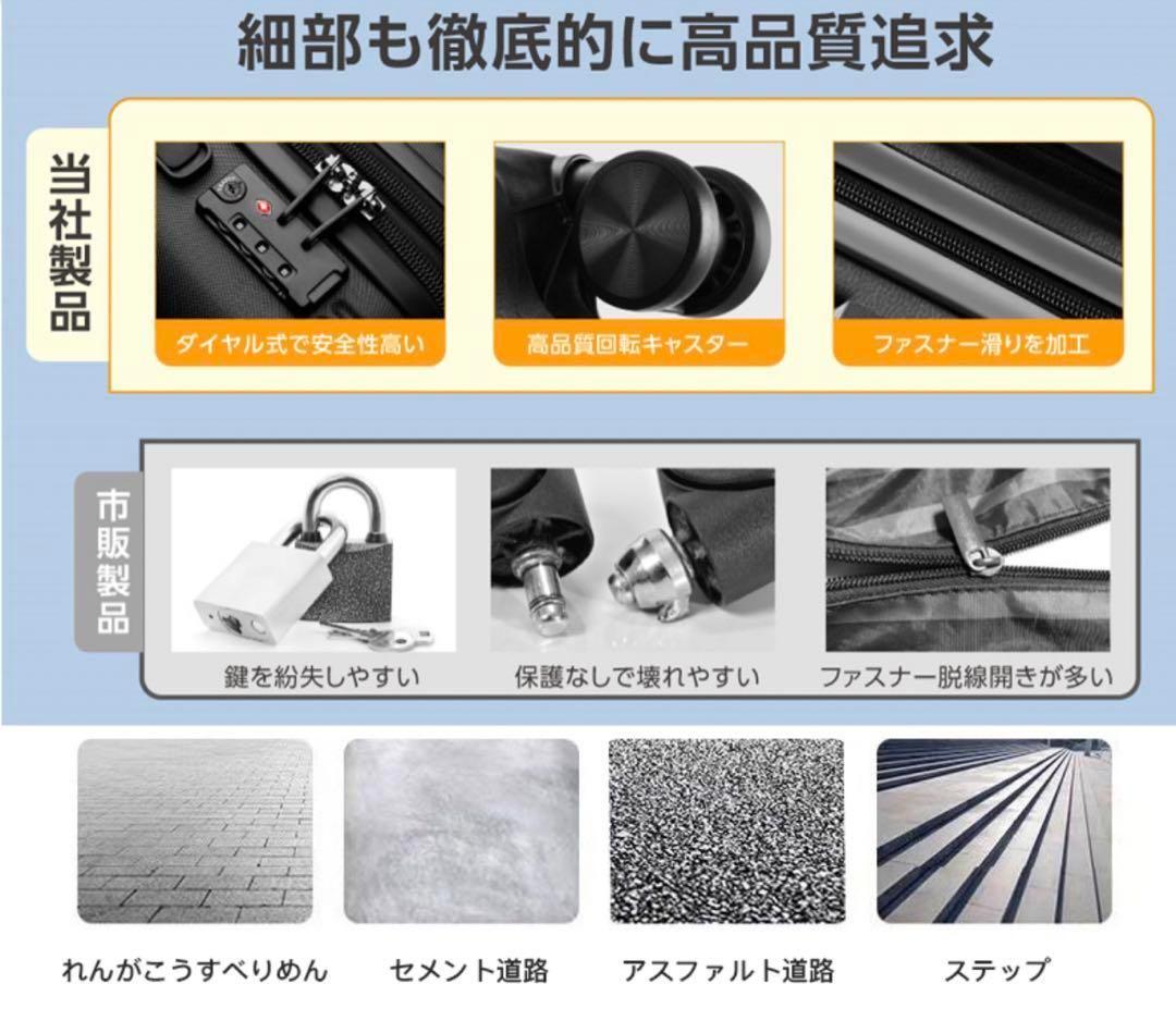 キャリーケース スーツケース 旅行 出張 耐衝撃 カップホルダー付きS86