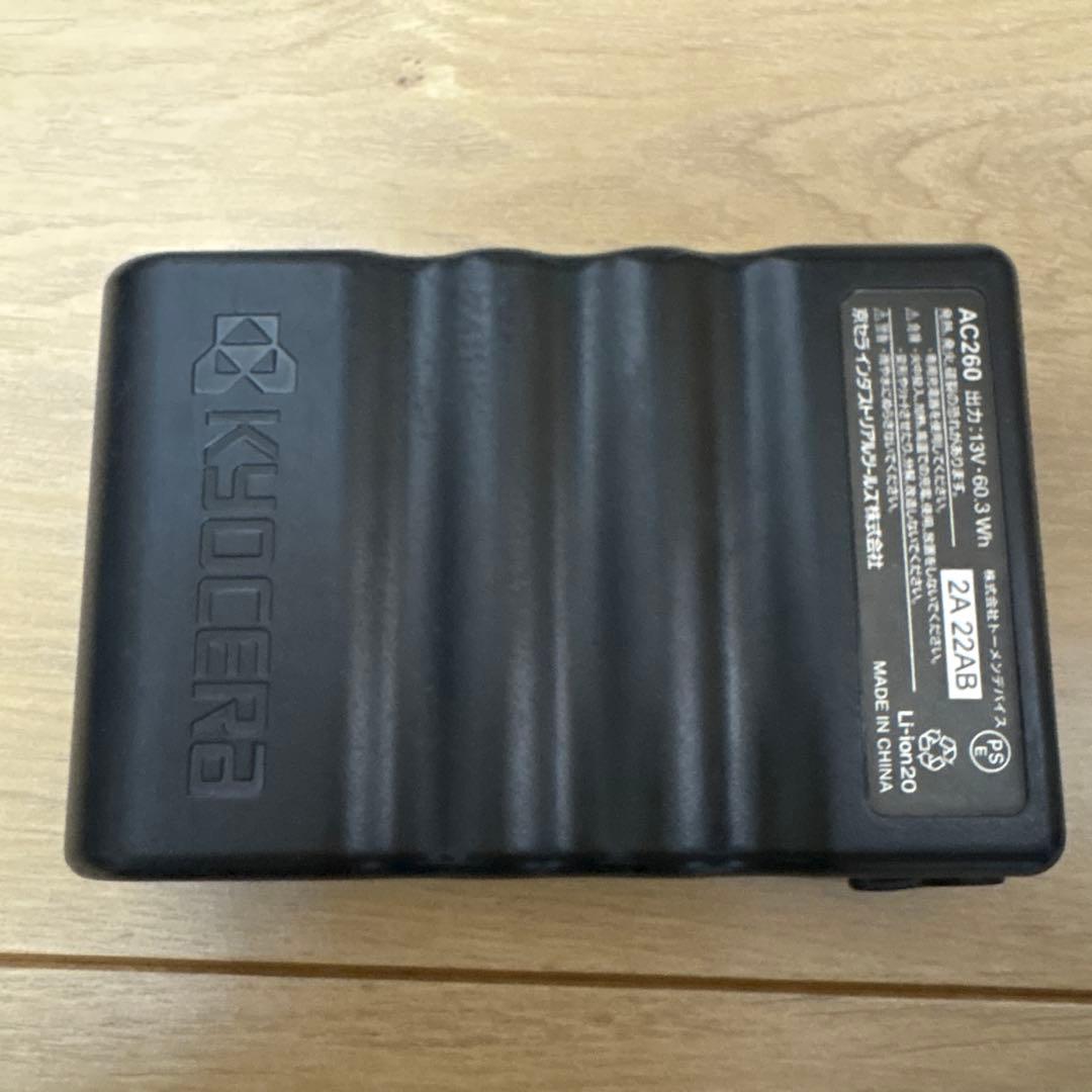 バートル　空調服用ファン　フルセット　純正品