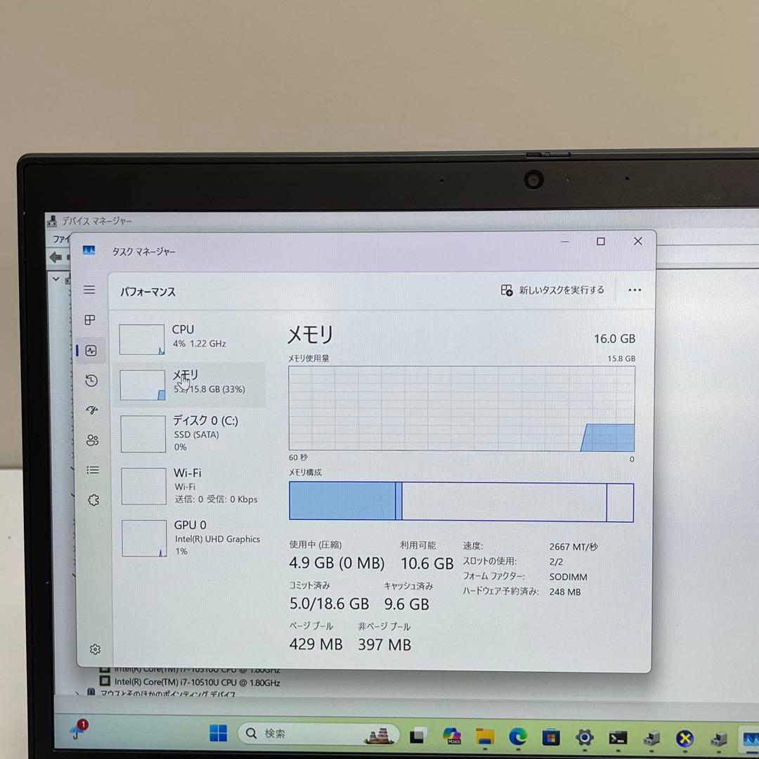 レノボ ThinkPad X13 Gen1 i7-10510U 16GB 256