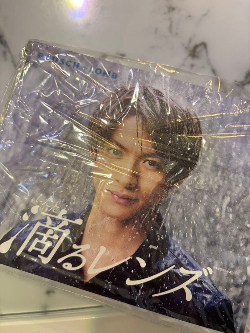 平野紫耀　コンタクトレンズ収納ケース