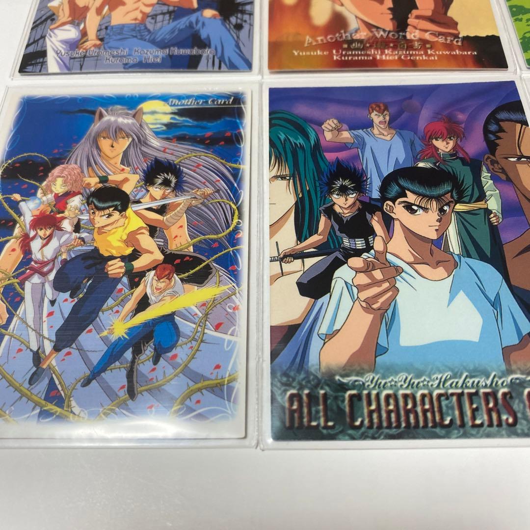 幽遊白書　トレカ12枚