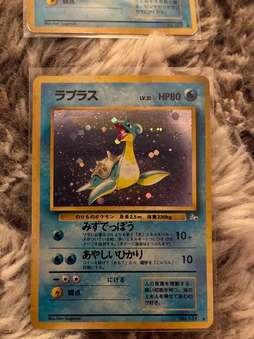 旧裏　まとめ売り　キャンセル分　わるいリザードン