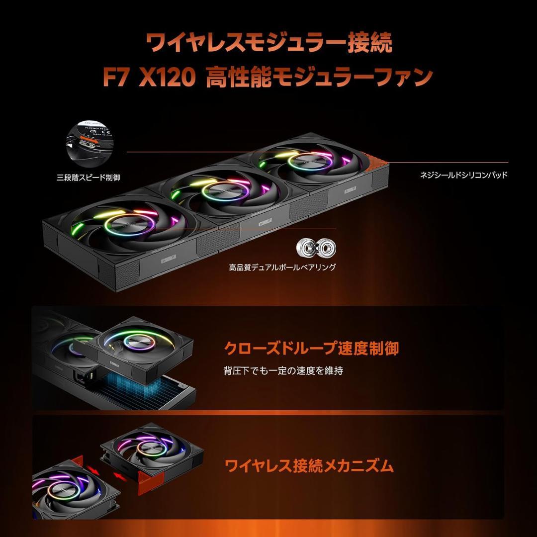 新品⭐️PCCOOLER CPS AIO DT360 ARGB Display黒