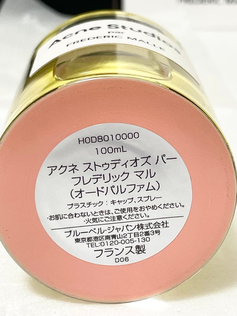 アクネ ストゥディオズ パー フレデリック マル 香水 100ml