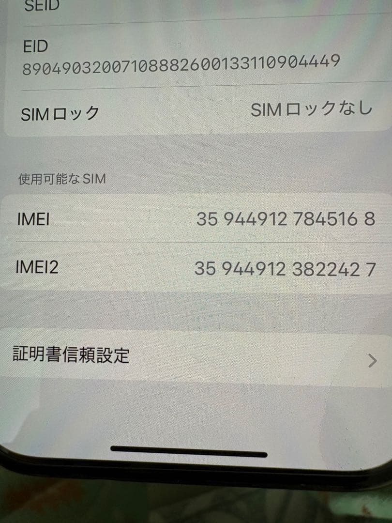 Apple iPhone 14 Pro ディープパープル 128GB 本体