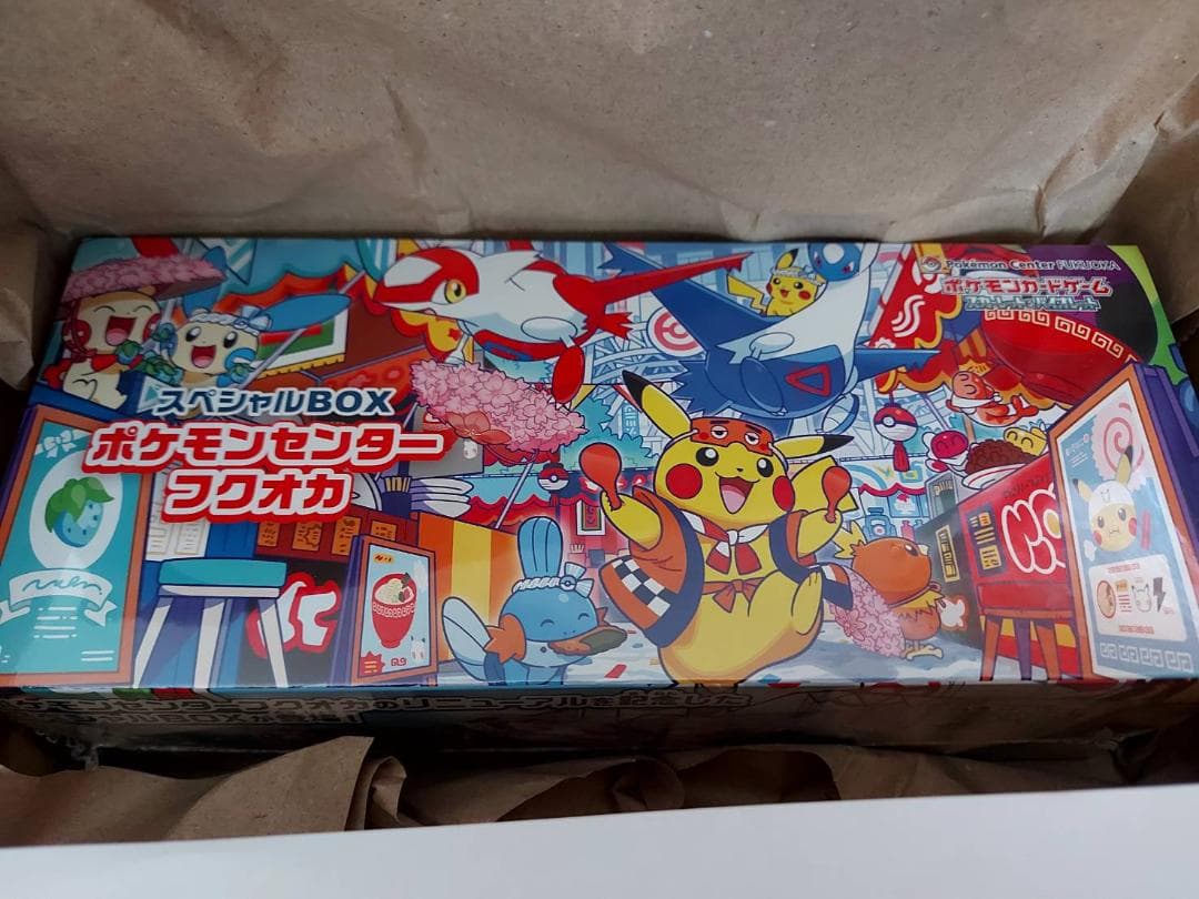 新品未開封＜シュリンク付き＞ ポケモンセンター フクオカ スペシャルBOX