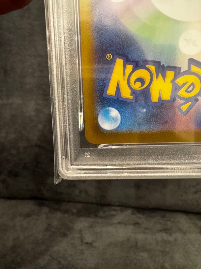 【PSA10】ポッチャマ ar 085/080 インフェルノX
