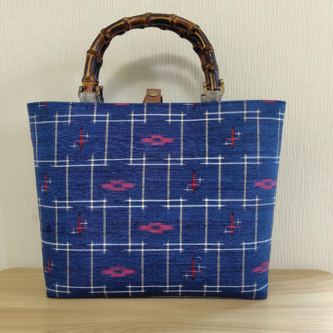 琉球絣文様紬反物　紬帯　リメイク　バンブーハンドル　トートバッグ