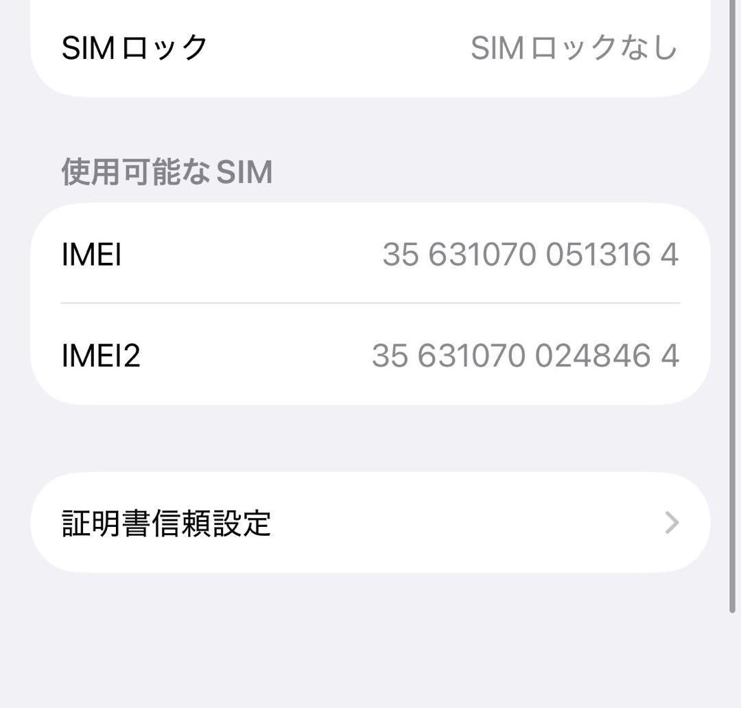 ★純正バッテリー100% iPhone 13 Pro 128GB SIMフリー