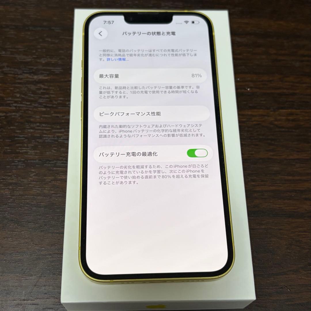 【即日発送可能】iPhone14 256GB SIMフリー 初期化済
