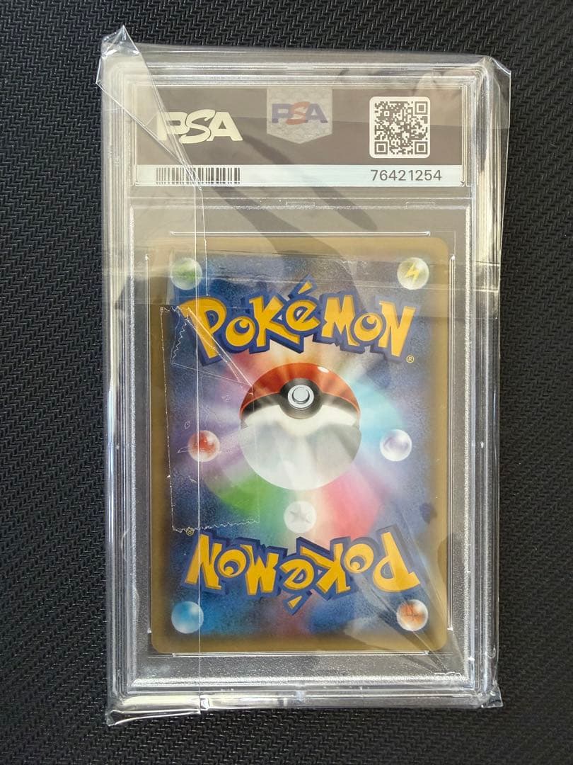 25th anniversary プロモ リザードン3連番 レシゼク含め5連