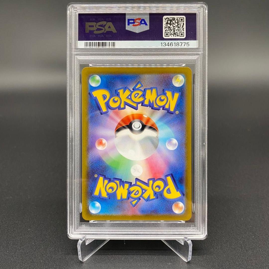 PSA10 ライチュウ 074/071 AR POKEMON CARD TCG