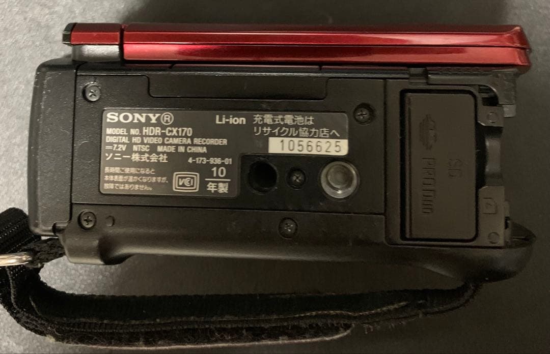 ソニー SONY ビデオカメラ　CX170 レッド HDR-CX170/R