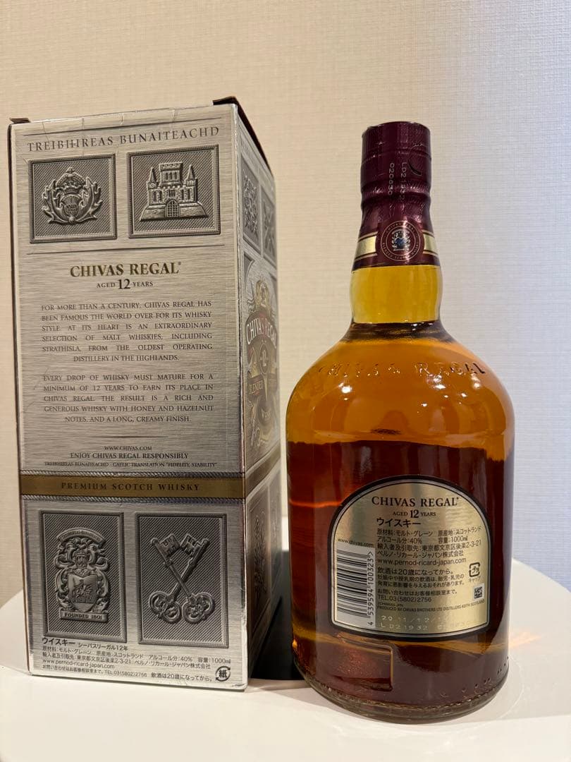 ウイスキー4本セット　お得セット　ジョニーウォーカー　シーバスリーガル　バスカー