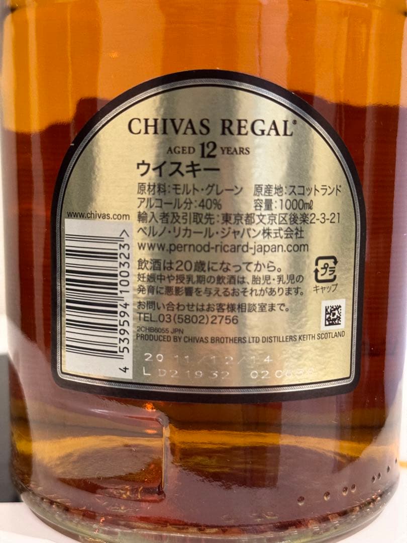 ウイスキー4本セット　お得セット　ジョニーウォーカー　シーバスリーガル　バスカー