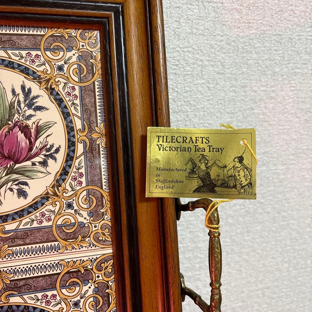 未使用　TILECRAFTS Victorian Tea Tray アンティーク