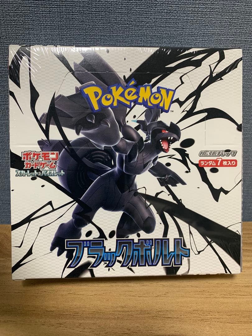 ポケモンカード ブラックボルト 未開封 シュリンク付き SV11B BOX